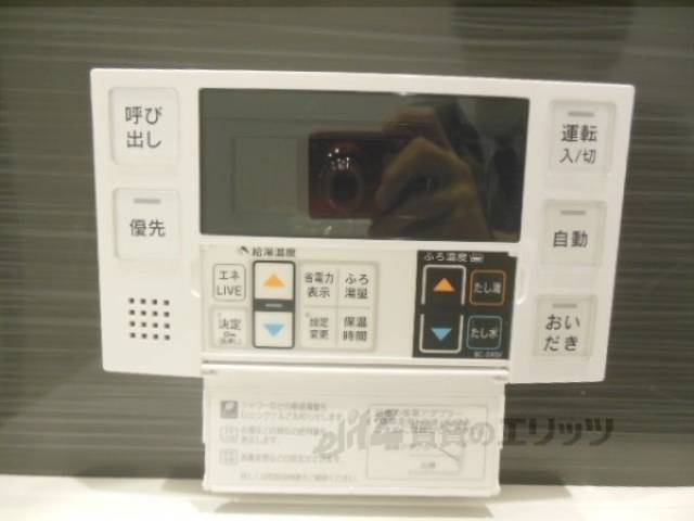 給湯器リモコン
