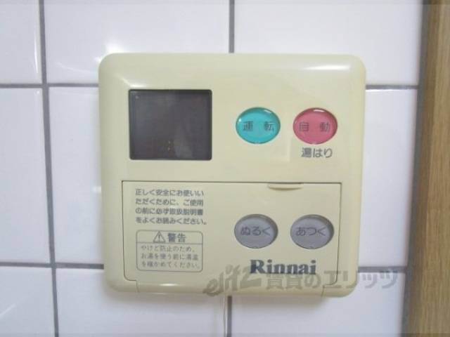 給湯器リモコン