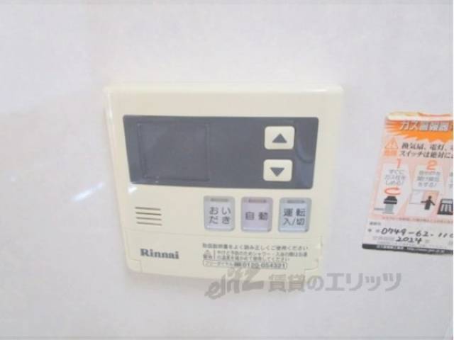 給湯器リモコン