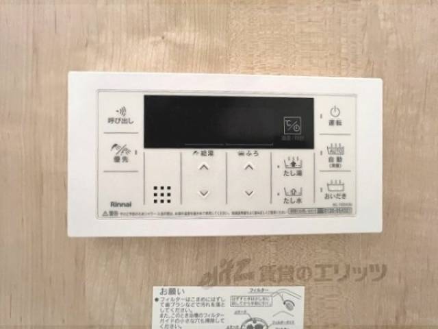 給湯器リモコン