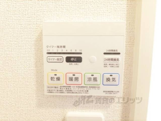 浴室乾燥機