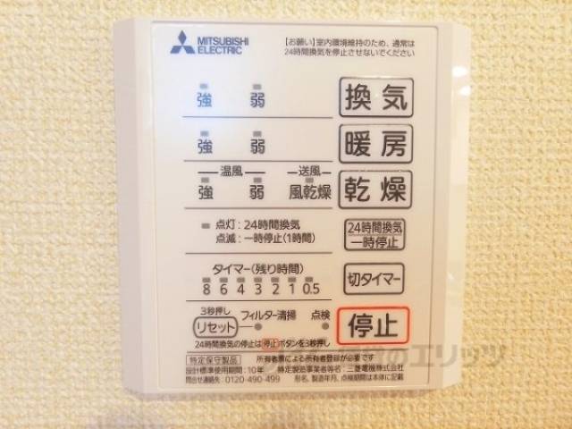 浴室乾燥機