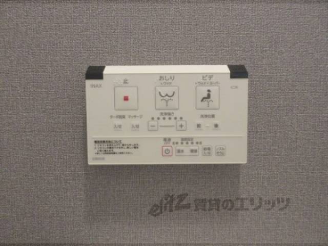 ウォシュレット