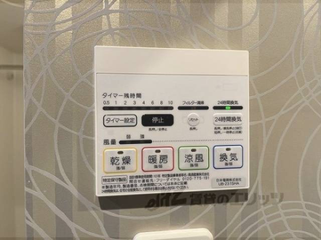 浴室乾燥機
