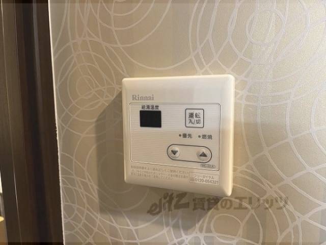 給湯器リモコン