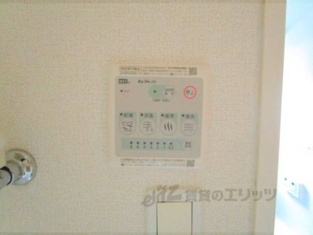 浴室乾燥機