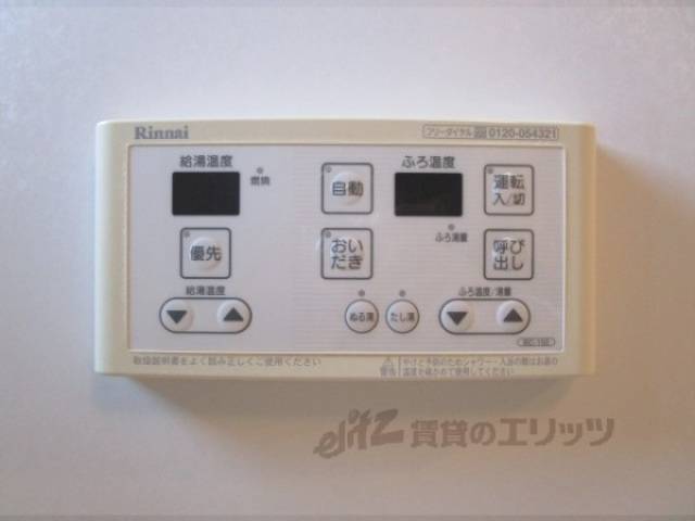 給湯器リモコン