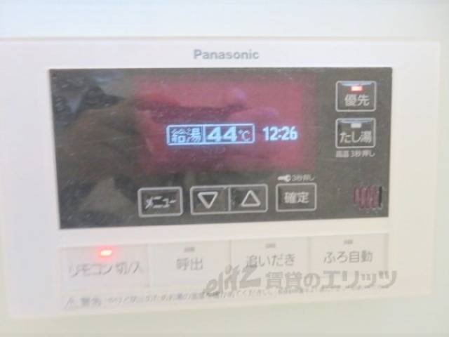 給湯器リモコン