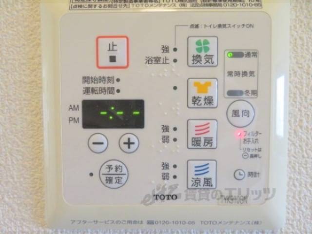 浴室乾燥機