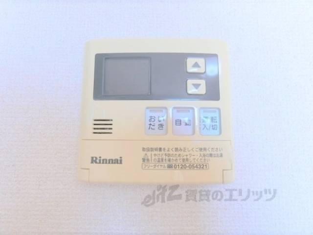 給湯器リモコン