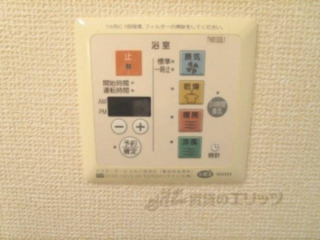 浴室乾燥機　リモコン