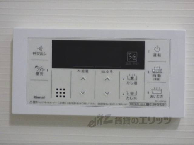 給湯器リモコン