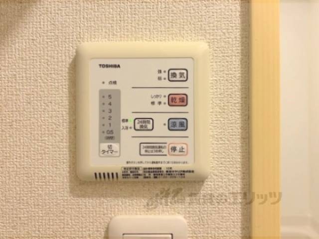 浴室乾燥機