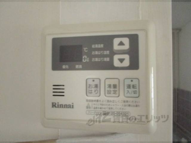 給湯器リモコン