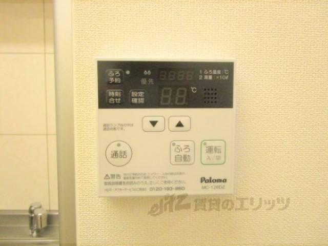 給湯器リモコン