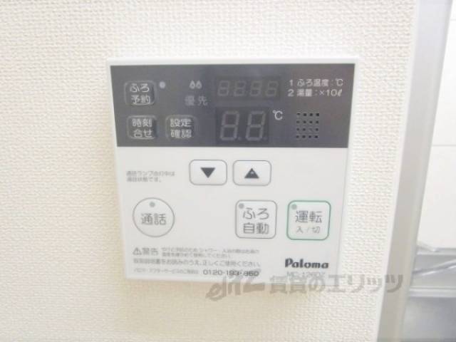 給湯器リモコン