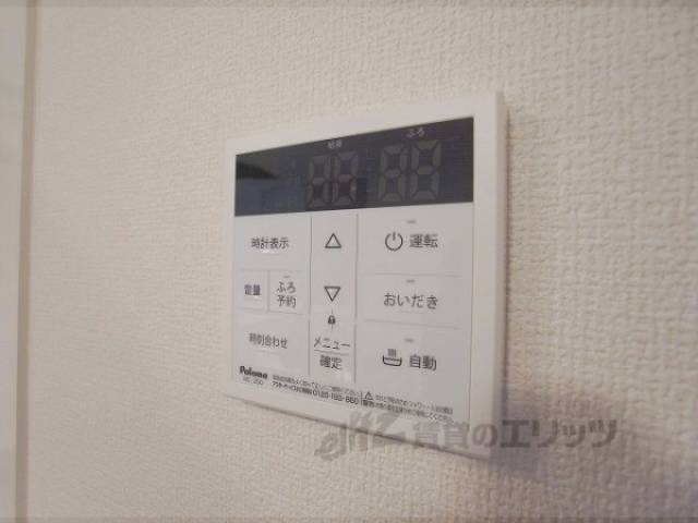 給湯器リモコン