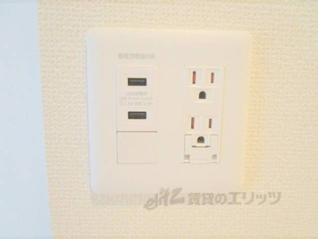 コンセント