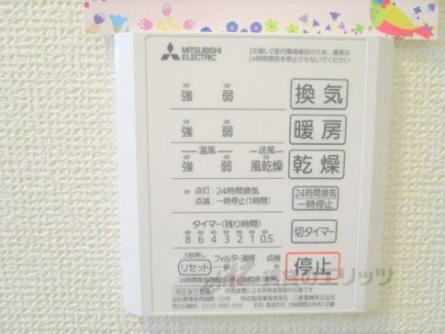 浴室乾燥機