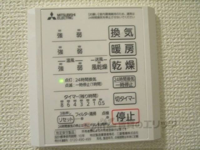 浴室乾燥機