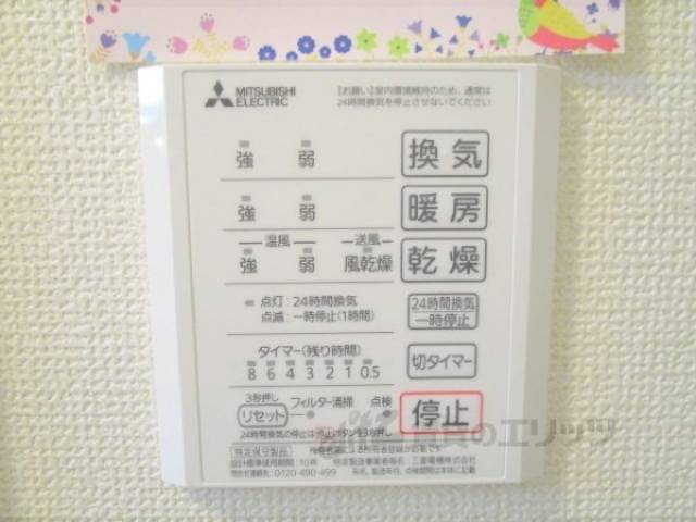 浴室乾燥機　リモコン