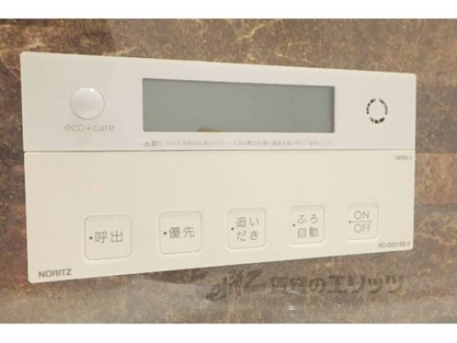 給湯器リモコン