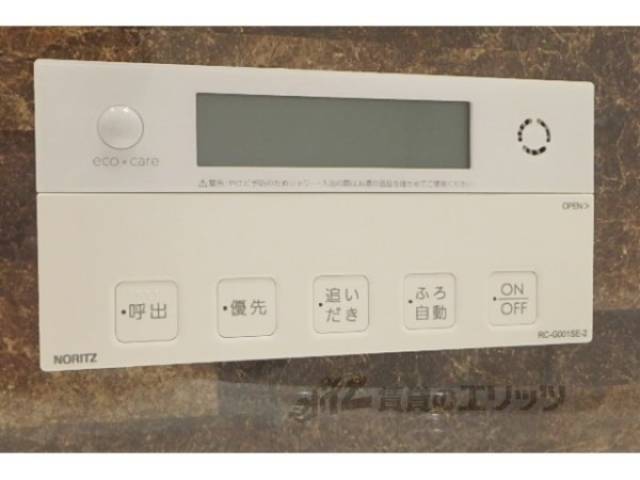 給湯器リモコン