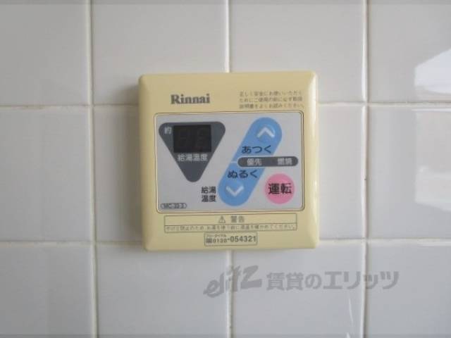 給湯器リモコン