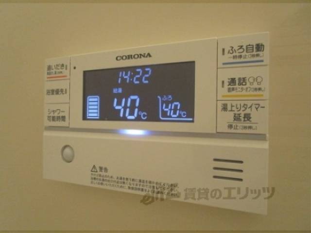 給湯器リモコン