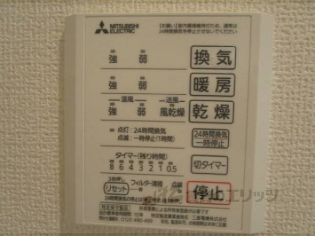 浴室乾燥機