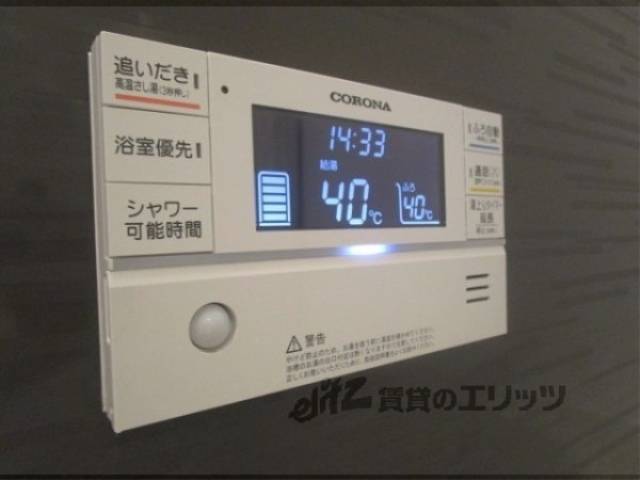 給湯器リモコン