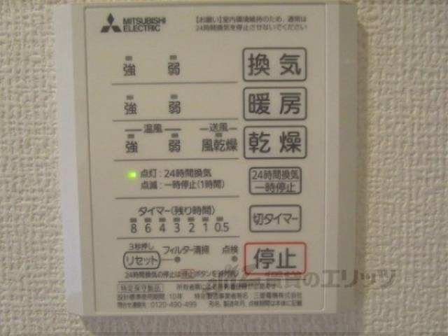 浴室乾燥機