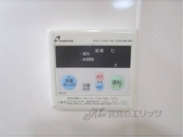 給湯器リモコン