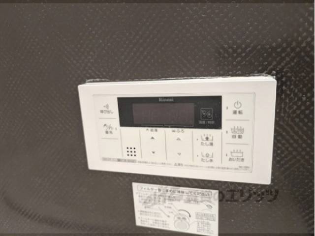 給湯器リモコン