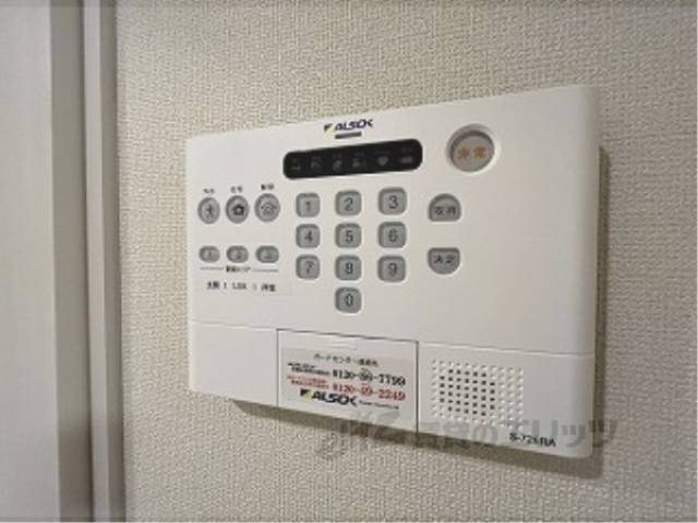 セキュリティシステム