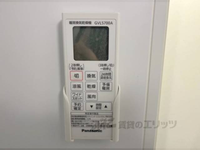 浴室乾燥機