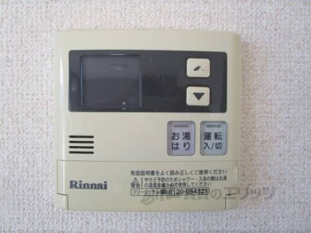 給湯器リモコン
