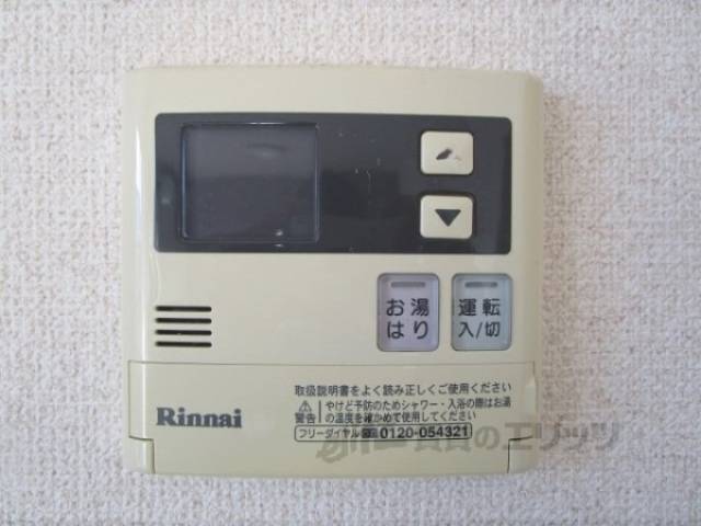 給湯器リモコン
