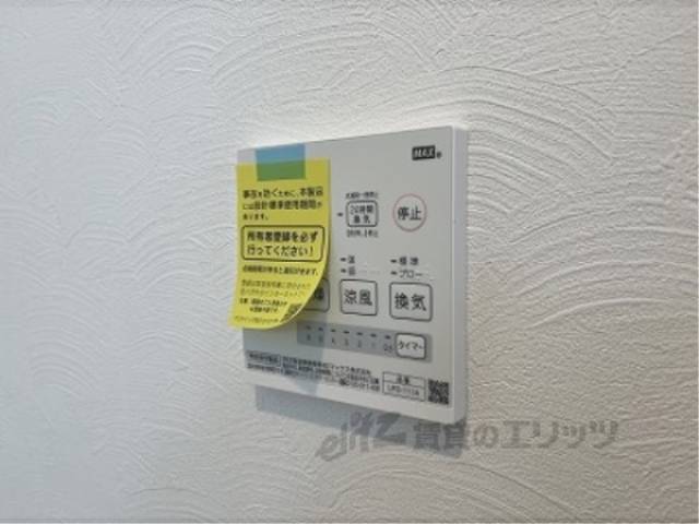 浴室乾燥機