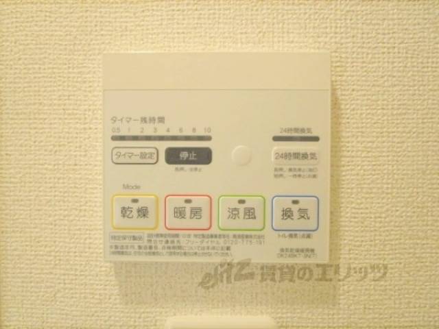 浴室乾燥機