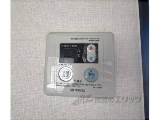 給湯器リモコン