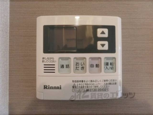 給湯器リモコン