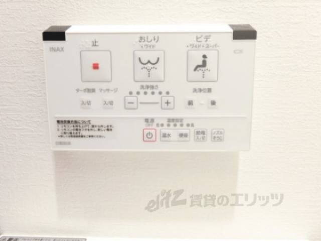 トイレ　リモコン