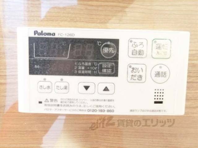 給湯器リモコン