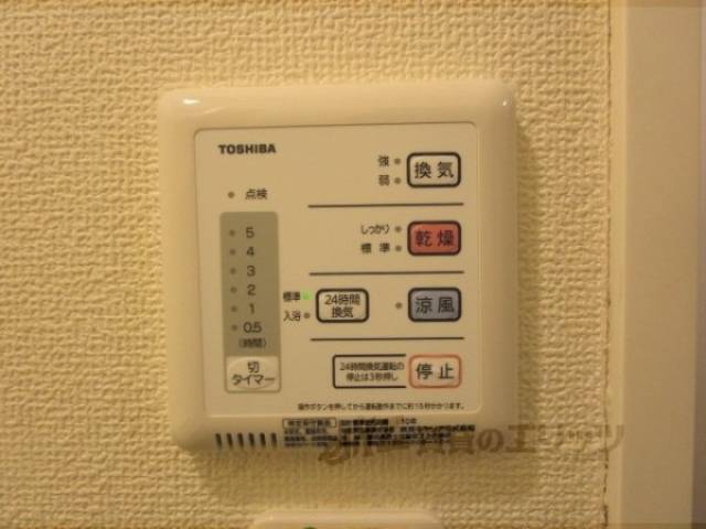 浴室乾燥機