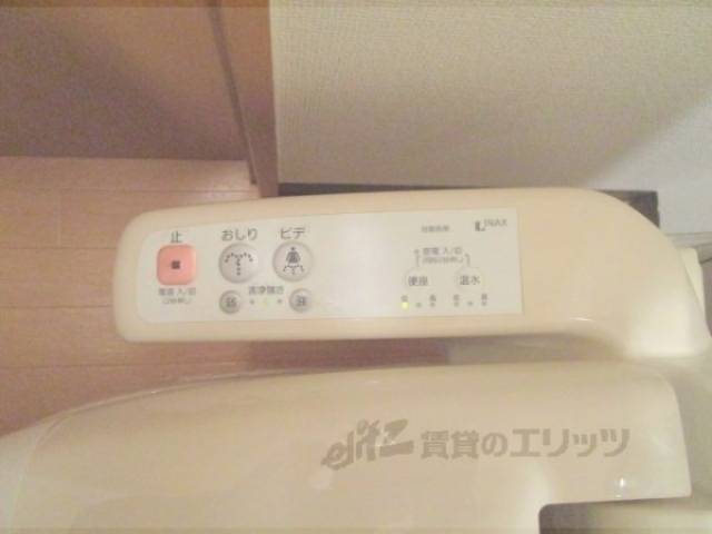トイレ　温水洗浄便座リモコン