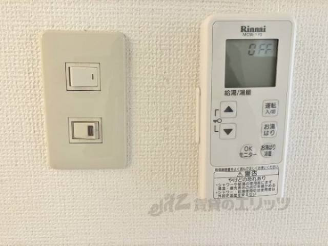 エアコン　リモコン