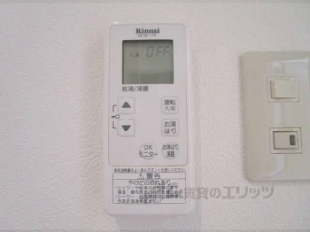 給湯器リモコン