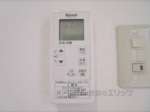 給湯器リモコン