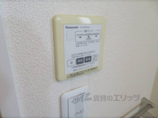 換気扇